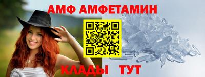 стафф Кунгур