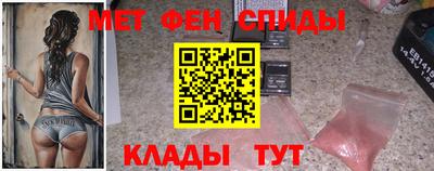 МДМА Кумертау