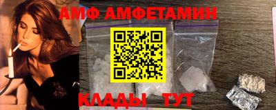 MDMA Кулебаки