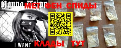 стафф Кунгур