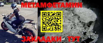 MDMA Кулебаки