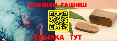 стафф Кунгур