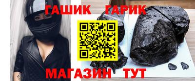 бутик Апшеронск