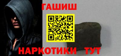 бутик Апшеронск