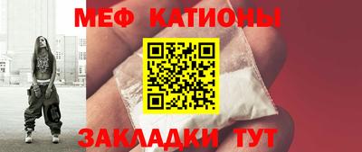 стафф Кунгур