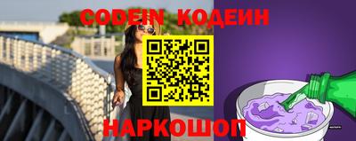 стафф Кунгур