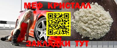 стафф Кунгур