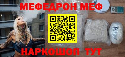 MDMA Кулебаки