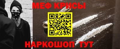 МДМА Кумертау