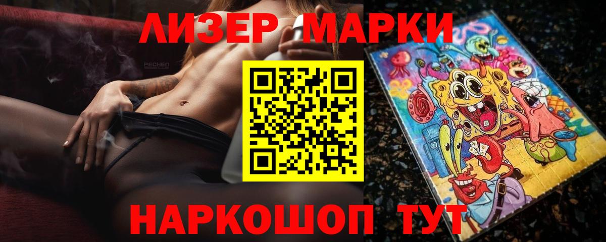 Лсд 25 экстази  LSD-25 экстази кислота  Нижний Новгород  Лсд 25 экстази кислота 