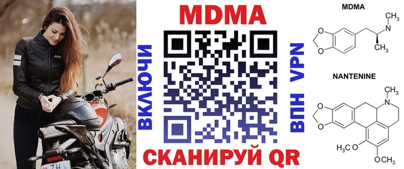 MDMA кристаллы  OMG ONION  Нижний Новгород 