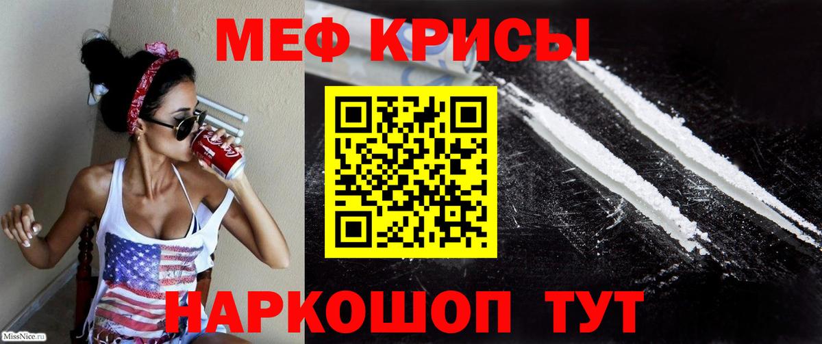МЕФ мука Нижний Новгород