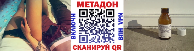 цены   Нижний Новгород  Метадон мёд 