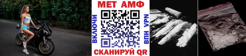 Первитин кристалл  даркнет сайт  нарко площадка клад  Нижний Новгород 