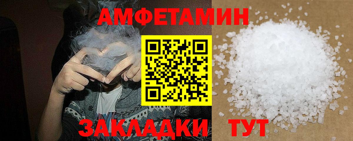 Первитин кристалл Нижний Новгород