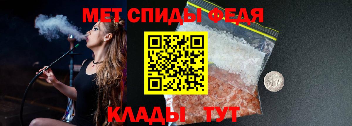 Нижний Новгород  Метамфетамин пудра  Вход с VPN 