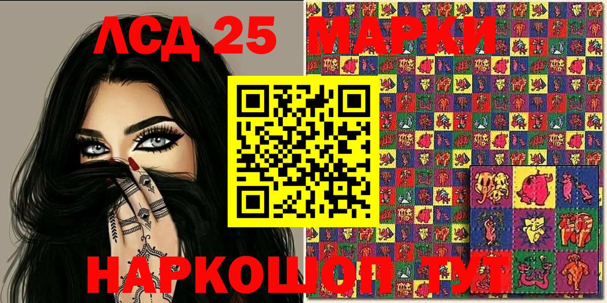 Марки 25I-NBOMe 1500мкг Нижний Новгород