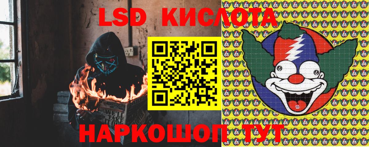 Марки 25I-NBOMe  цены   Марки 25I-NBOMe 1,8мг  Марки 25I-NBOMe 1,8мг  Нижний Новгород 