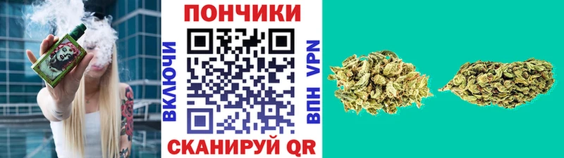 МАРИХУАНА тримм  Нижний Новгород 