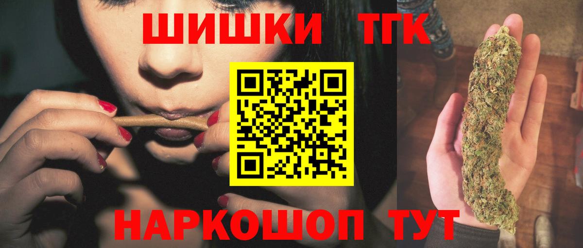 Каннабис тримм  Вход с VPN  Каннабис индика  Нижний Новгород 