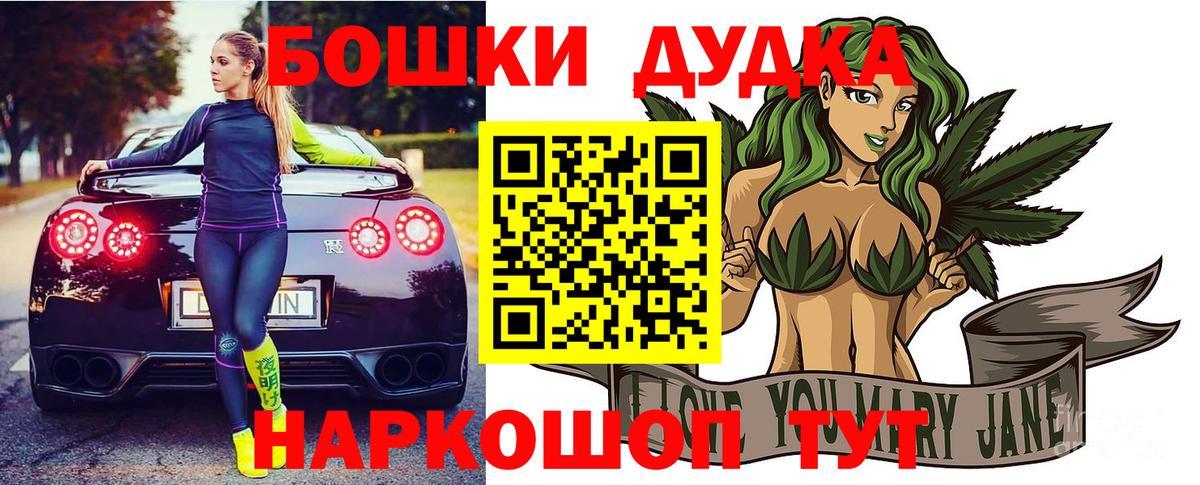 Марихуана конопля  Канабис планчик  Нижний Новгород 